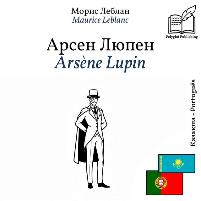 Arsène Lupin