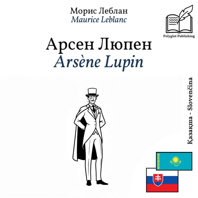 Arsène Lupin