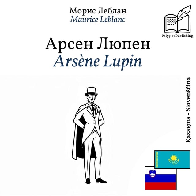 Arsène Lupin
