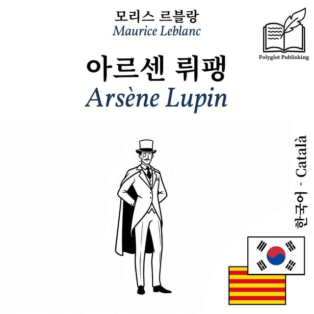 Arsène Lupin