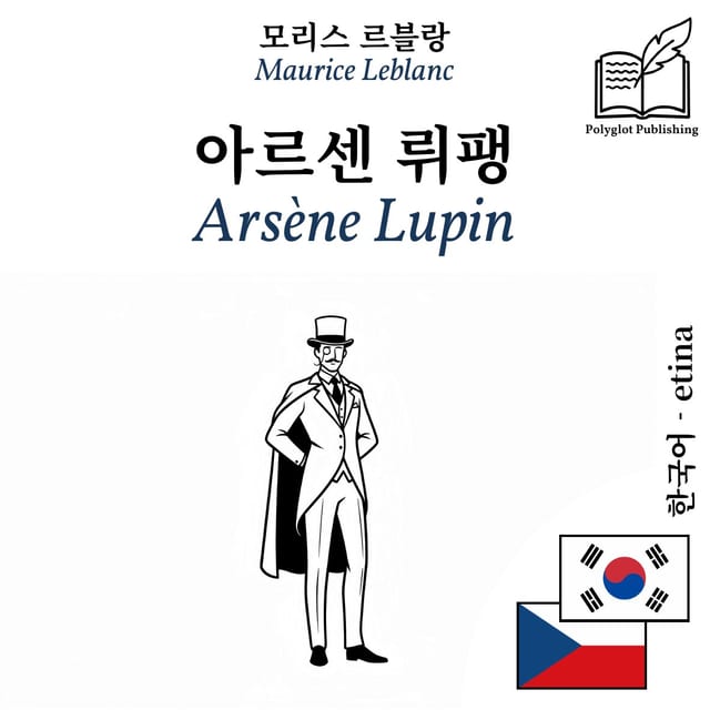 Arsène Lupin