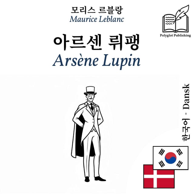 Arsène Lupin