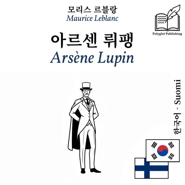 Arsène Lupin