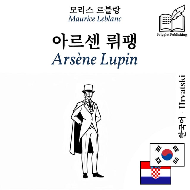 Arsène Lupin