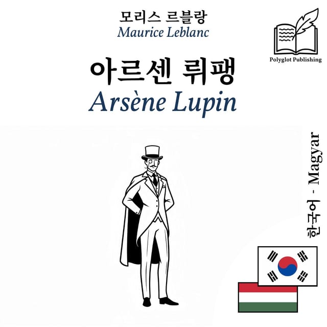 Arsène Lupin