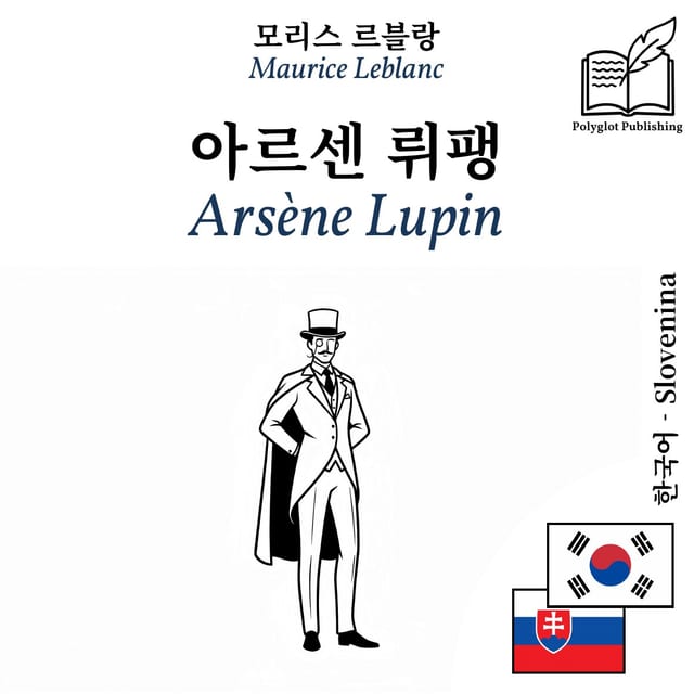 Arsène Lupin