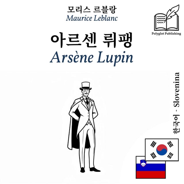 Arsène Lupin