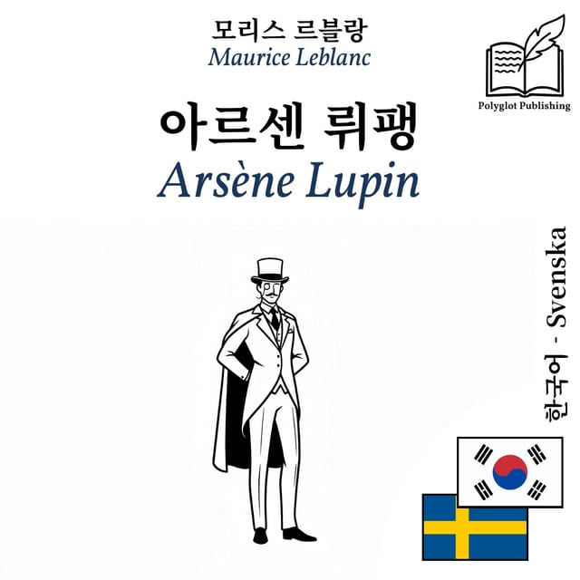 Arsène Lupin