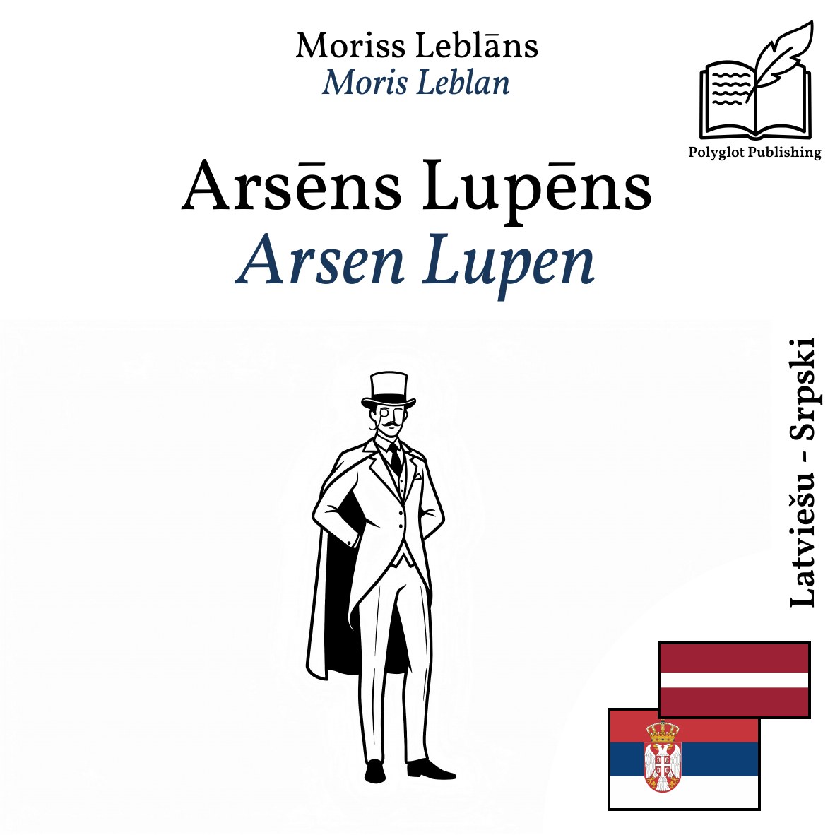 Arsen Lupen