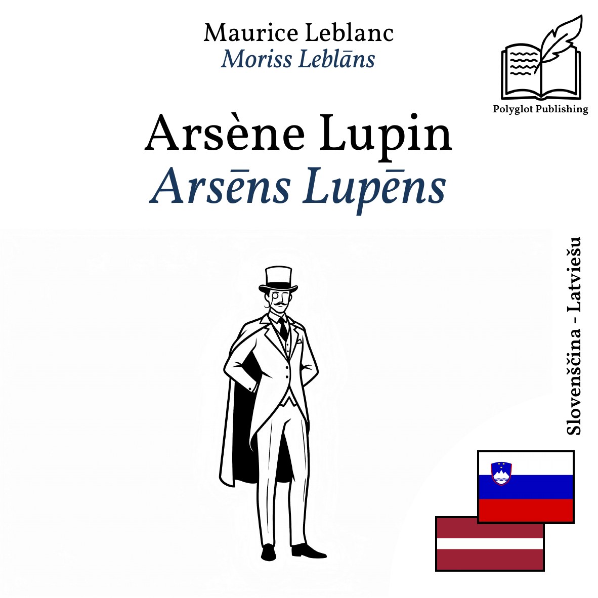 Arsēns Lupēns