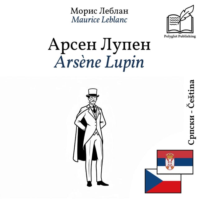 Arsène Lupin