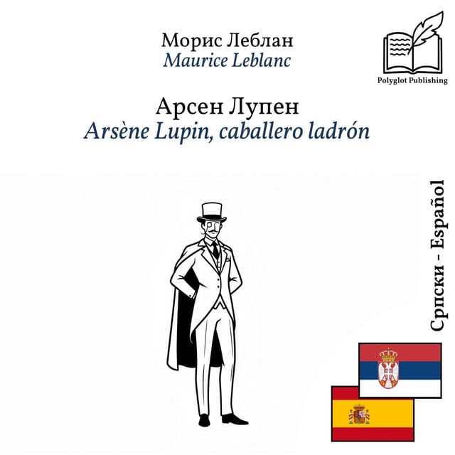 Arsène Lupin, caballero ladrón