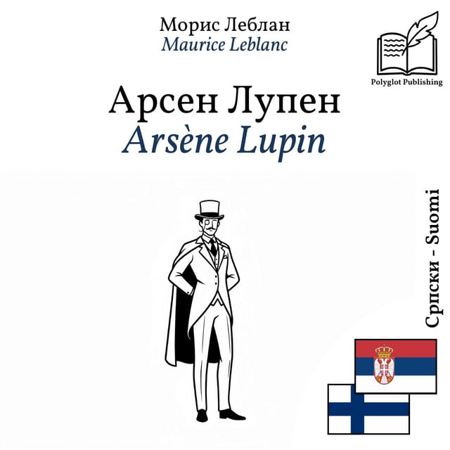 Arsène Lupin