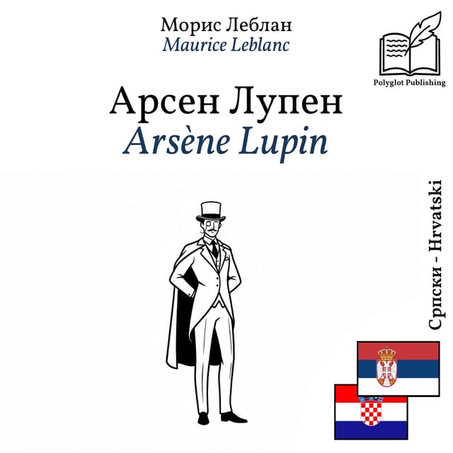 Arsène Lupin