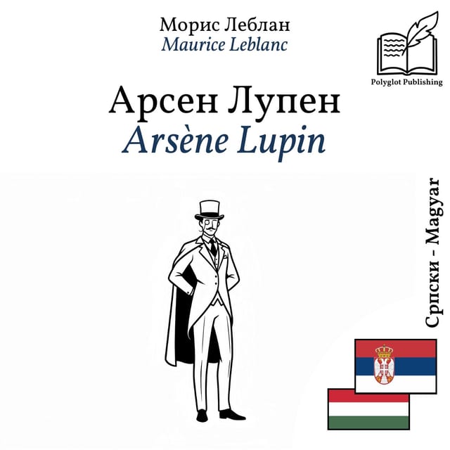 Arsène Lupin