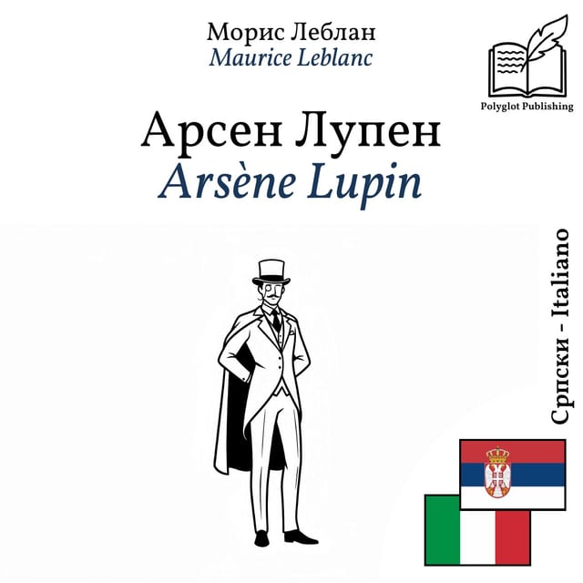 Arsène Lupin