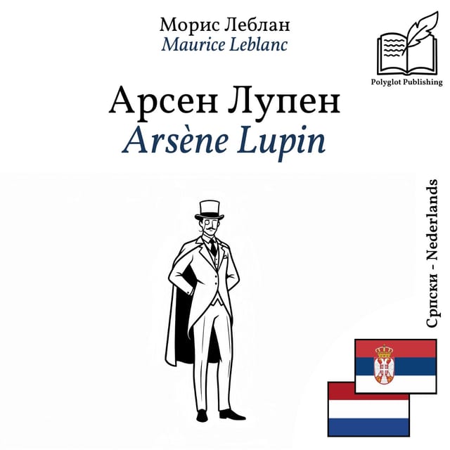 Arsène Lupin