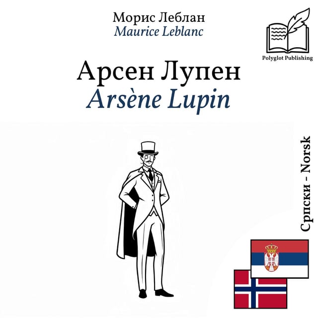 Arsène Lupin