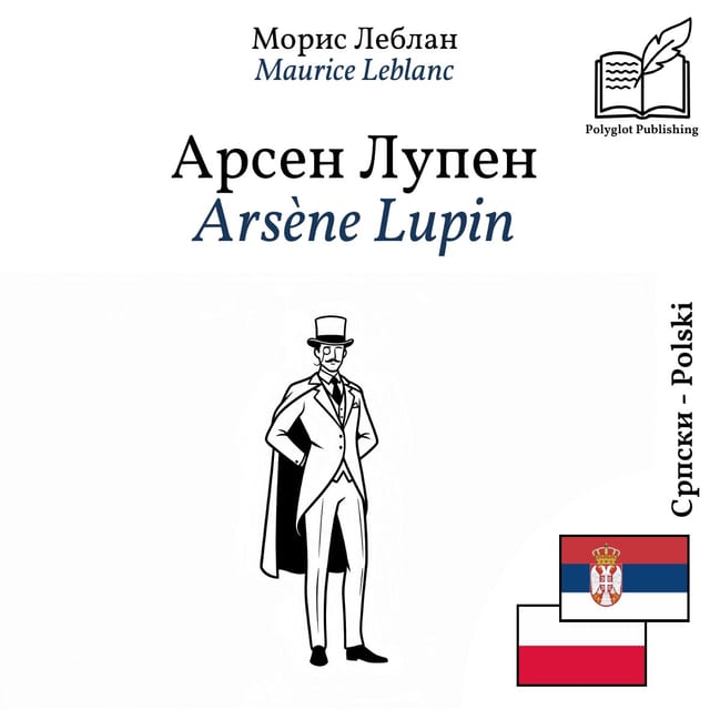 Arsène Lupin