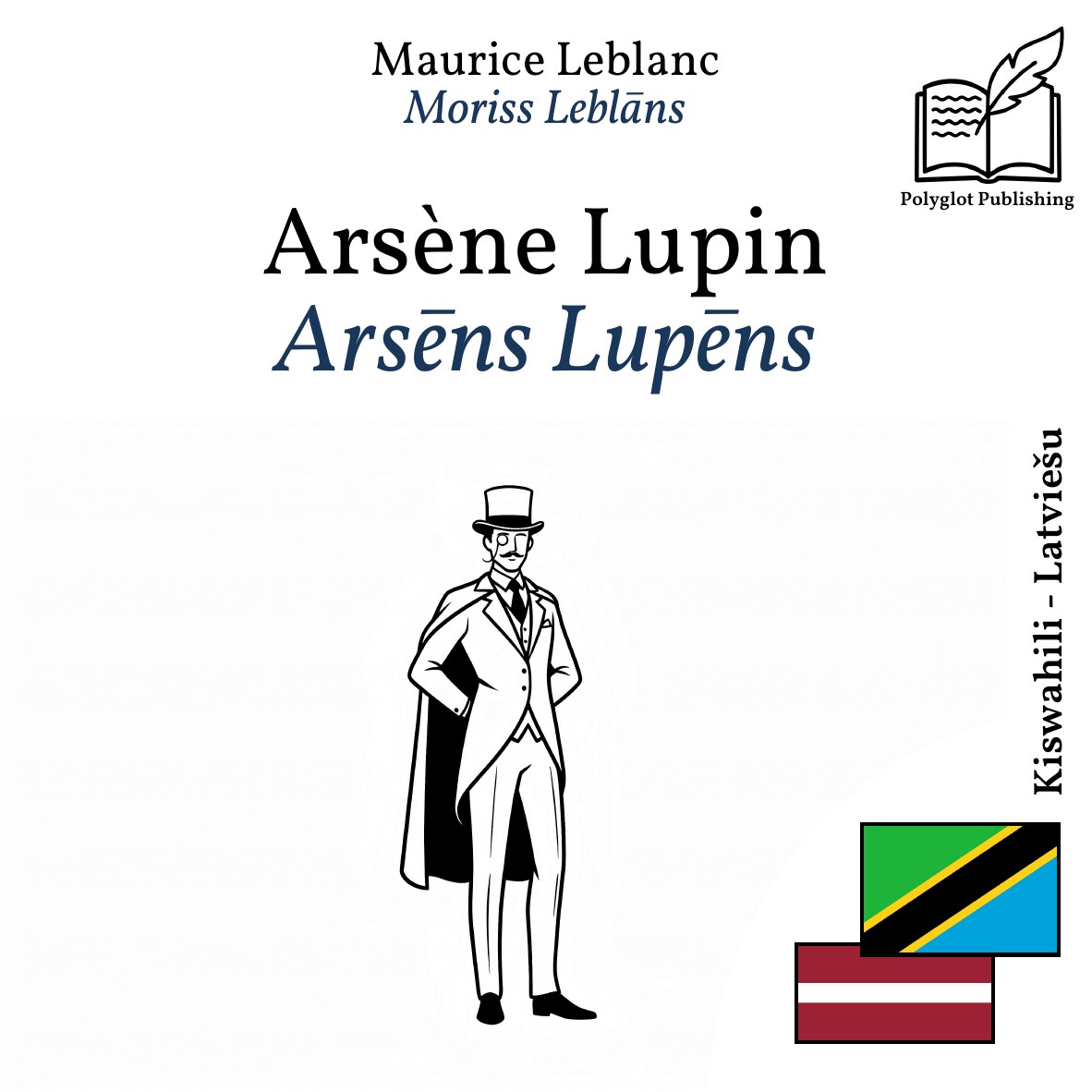 Arsēns Lupēns