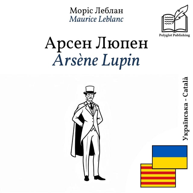 Arsène Lupin