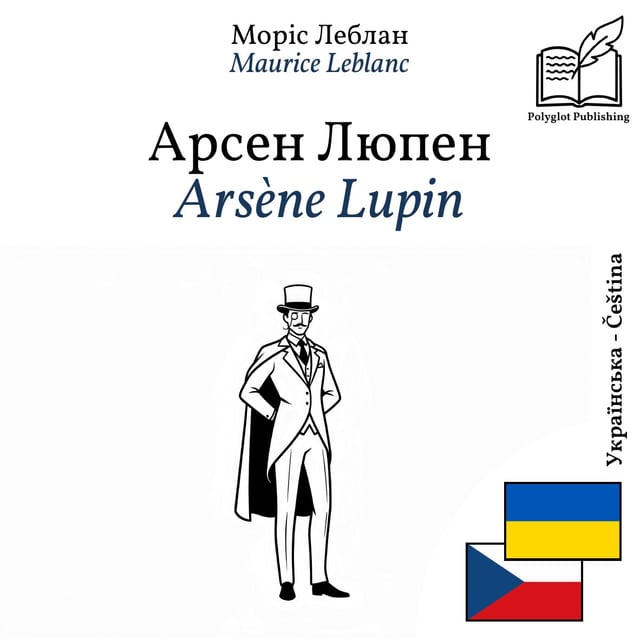 Arsène Lupin