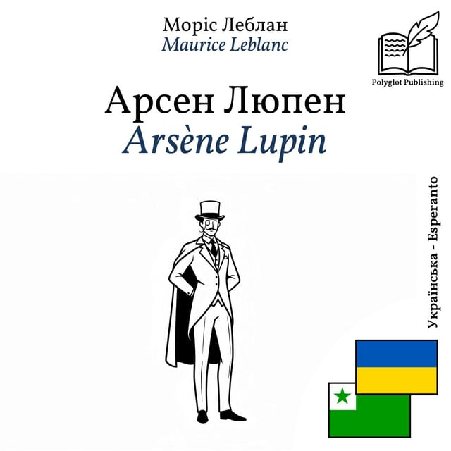Arsène Lupin