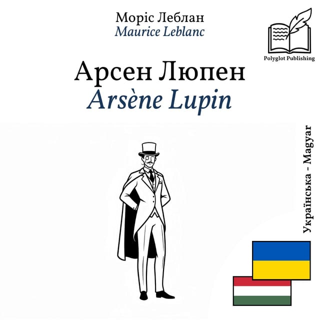 Arsène Lupin