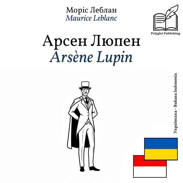 Arsène Lupin
