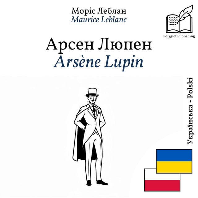 Arsène Lupin