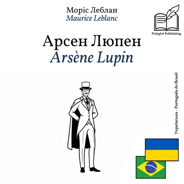 Arsène Lupin