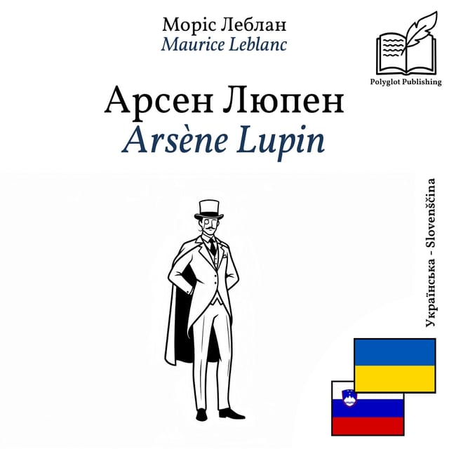 Arsène Lupin
