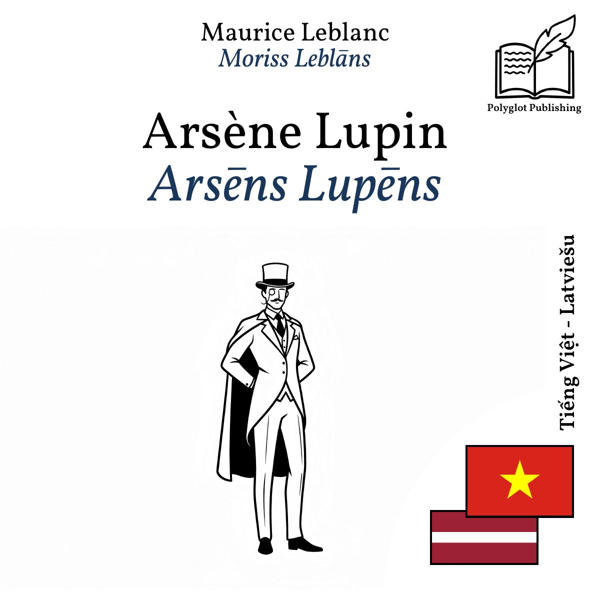 Arsēns Lupēns