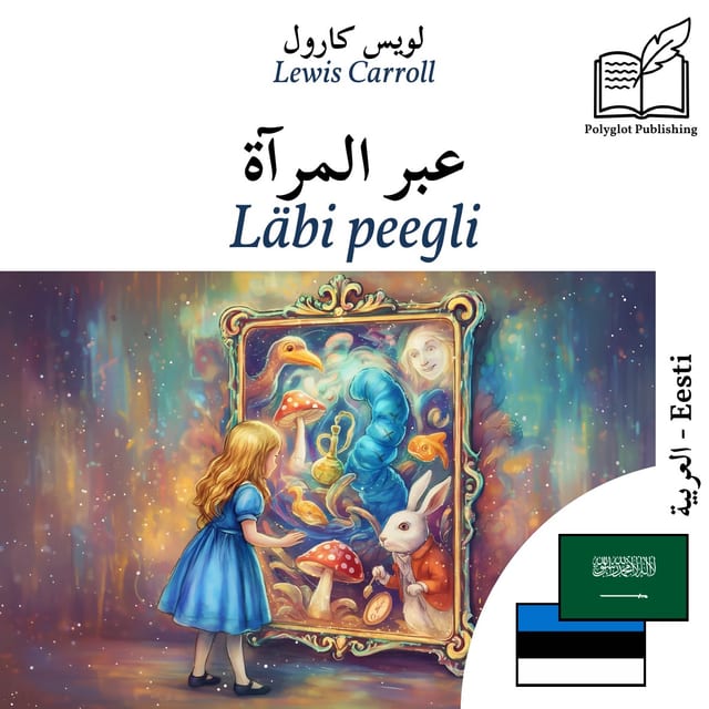 Läbi peegli