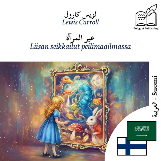 Liisan seikkailut peilimaailmassa