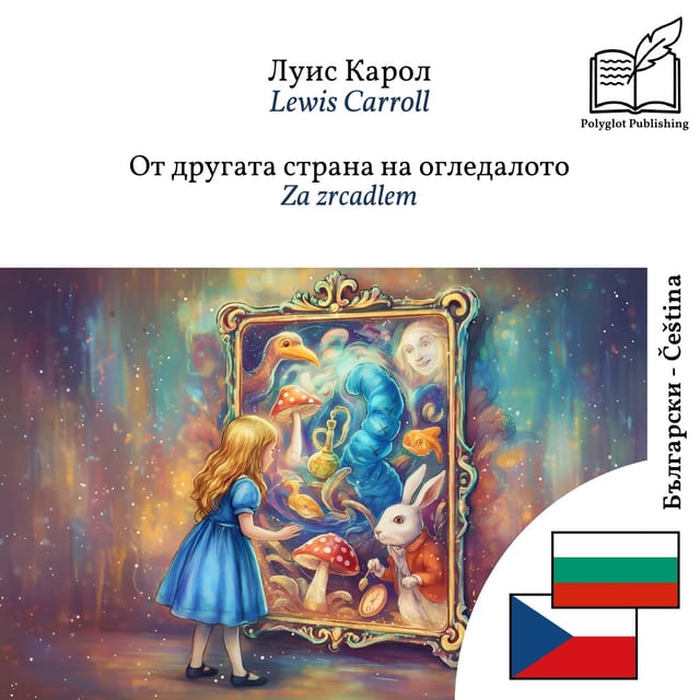 Za zrcadlem