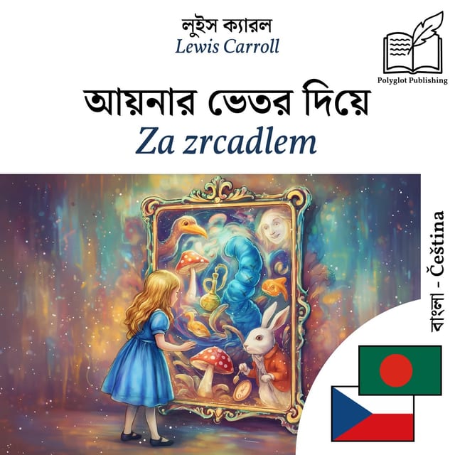 Za zrcadlem