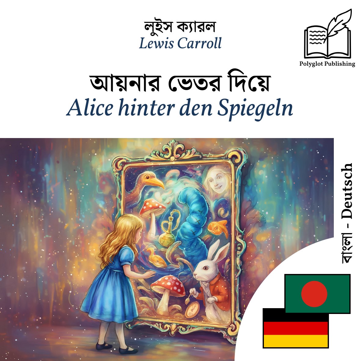 Alice hinter den Spiegeln