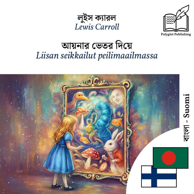 Liisan seikkailut peilimaailmassa