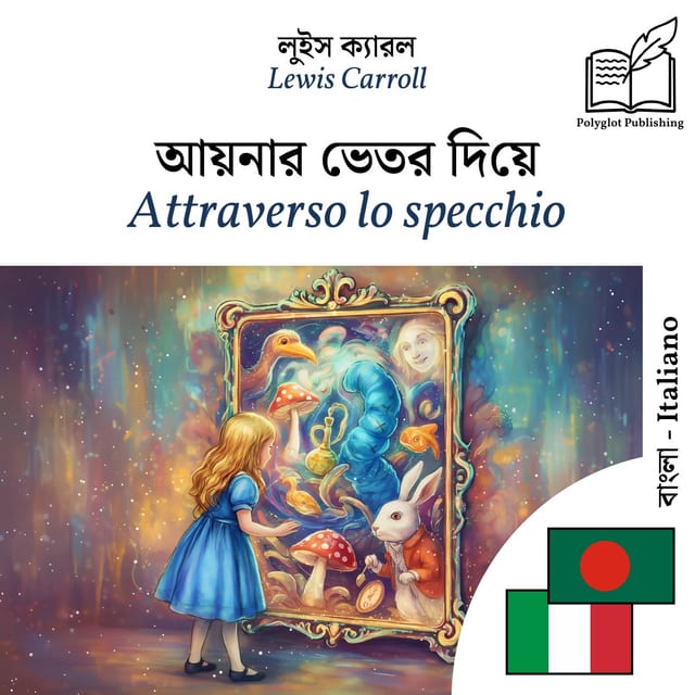 Attraverso lo specchio