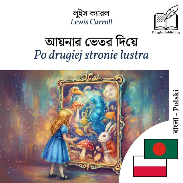 Po drugiej stronie lustra