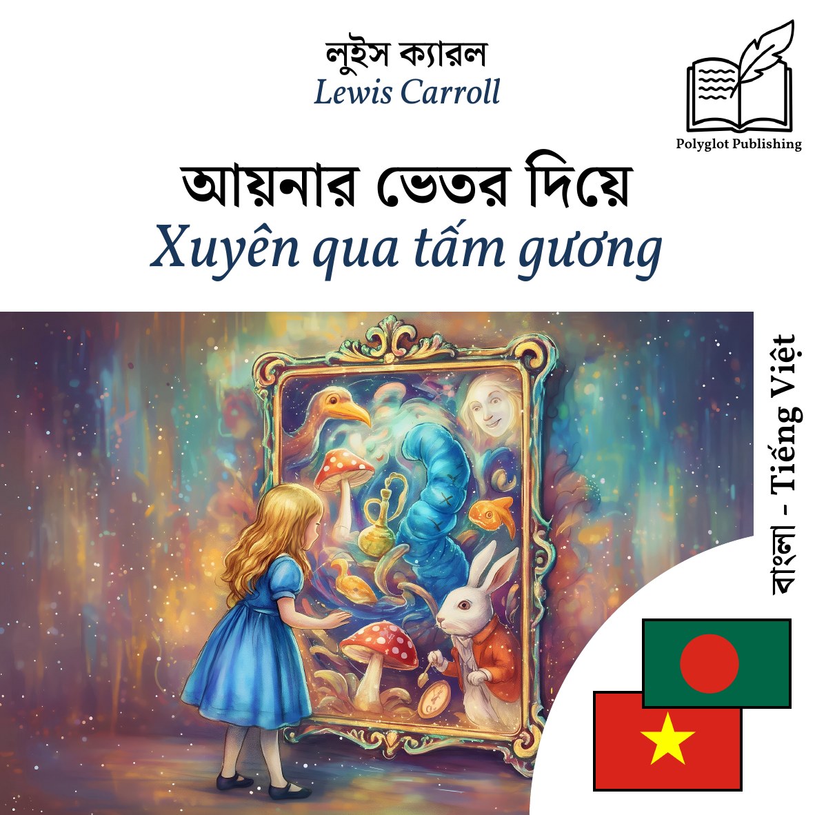 Xuyên qua tấm gương