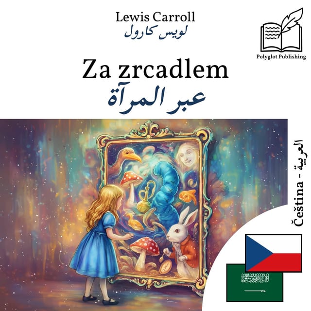 عبر المرآة