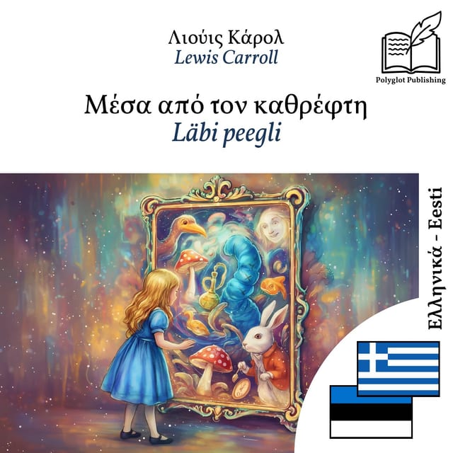 Läbi peegli