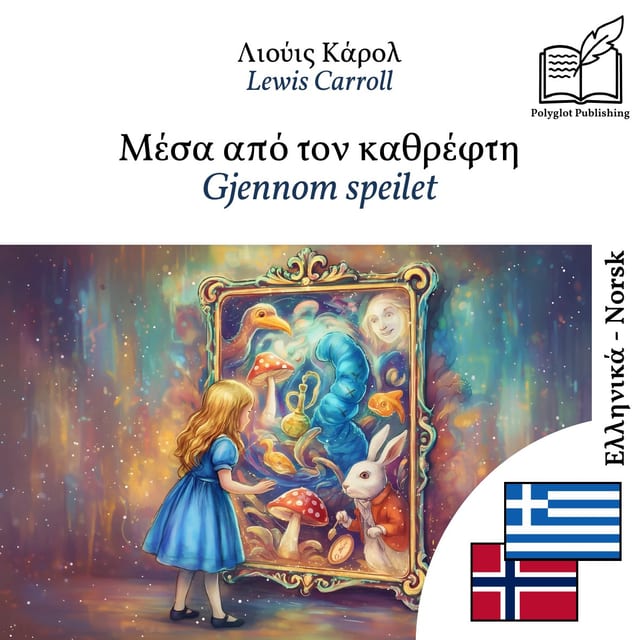 Gjennom speilet
