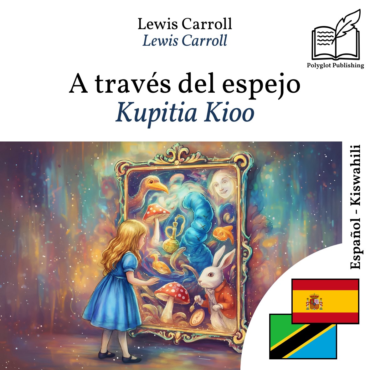 Kupitia Kioo