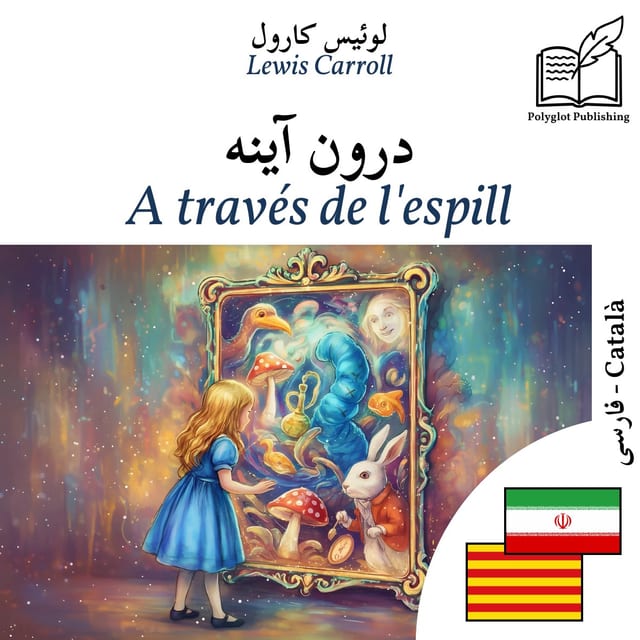 A través de l'espill