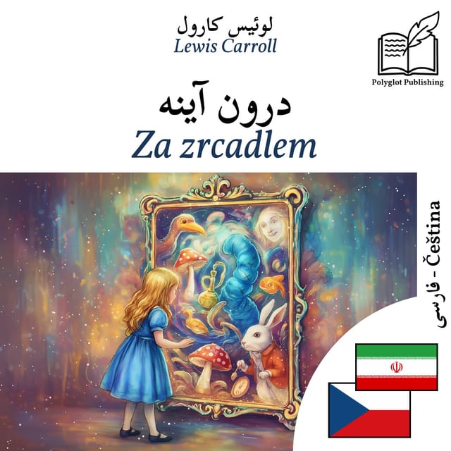 Za zrcadlem