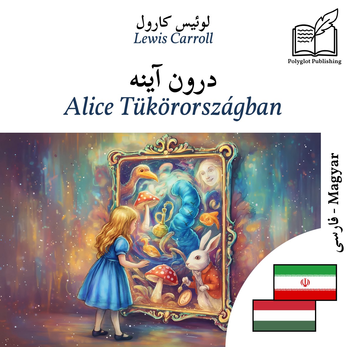 Alice Tükörországban