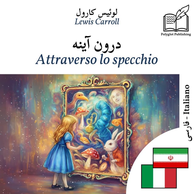 Attraverso lo specchio